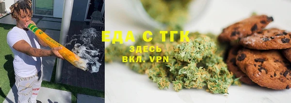 MDMA Premium VHQ Беломорск