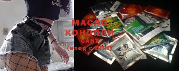 MDMA Premium VHQ Беломорск